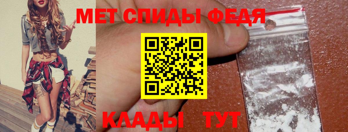 мега ТОР  АМФЕТАМИН  Печора  Вход с VPN  shop Telegram  Амфетамин 98% 