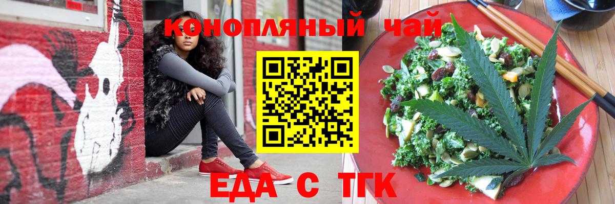 Canna-Cookies конопля  Вход с VPN  Печора 