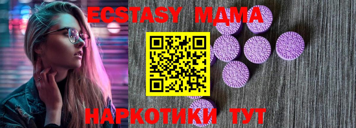 Ecstasy 300 mg Печора
