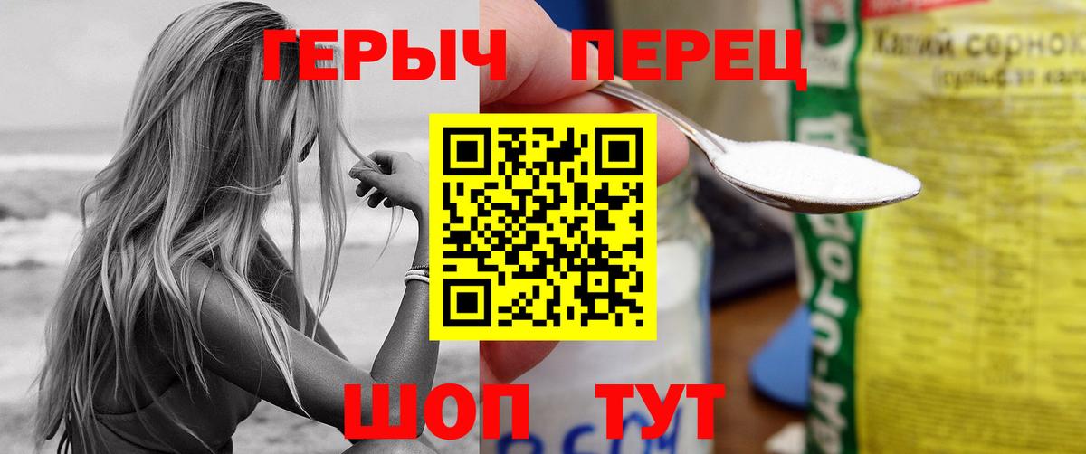 Героин афганец  ГЕРОИН  Печора  Вход с VPN 
