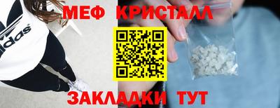 бутират Пушкино