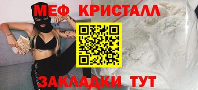 бутират Пушкино