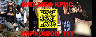 бутират Пушкино