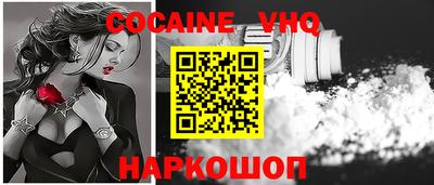 ALPHA-PVP Пыть-Ях