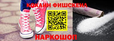ALPHA-PVP Пыть-Ях