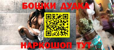 бутират Пушкино