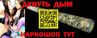 ALPHA-PVP Пыть-Ях