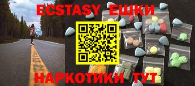 бутират Пушкино