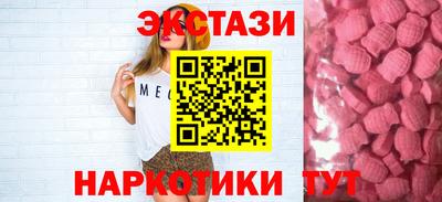 бутират Пушкино