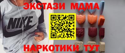 бутират Пушкино