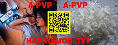 ALPHA-PVP Пыть-Ях