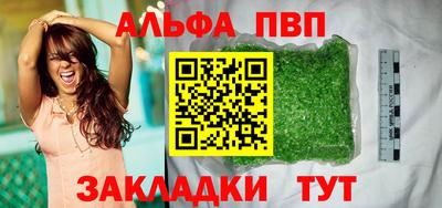 бутират Пушкино
