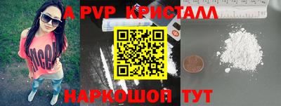Альфа ПВП Пугачёв