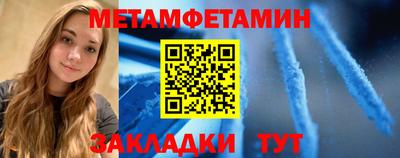бутират Пушкино