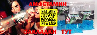 бутират Пушкино