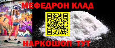 бутират Пушкино