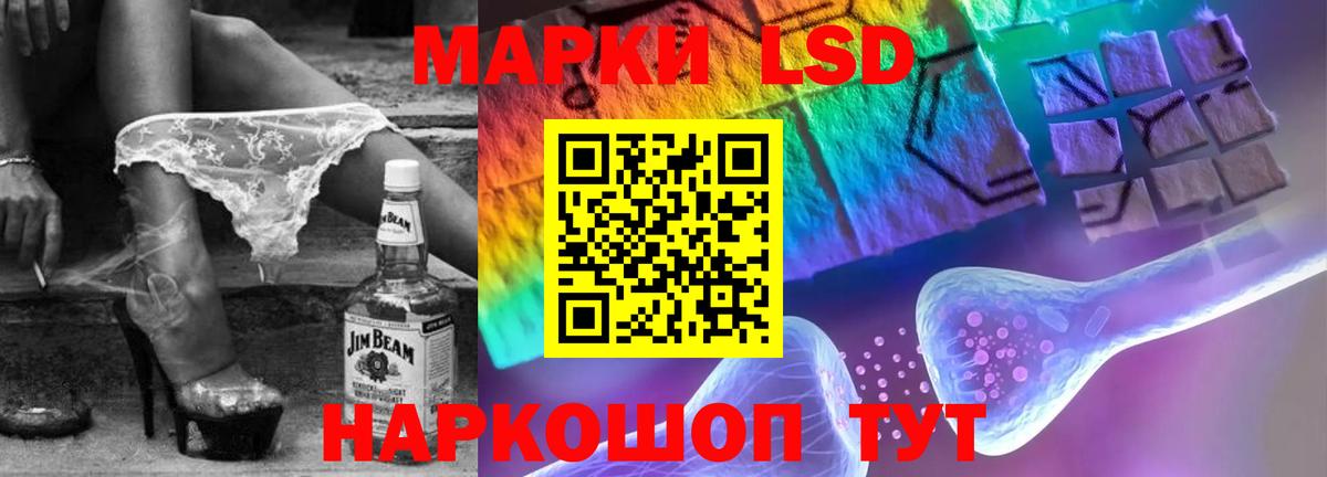LSD-25 экстази  ЛСД экстази ecstasy  Вход с VPN  Печора  Лсд 25 экстази кислота 
