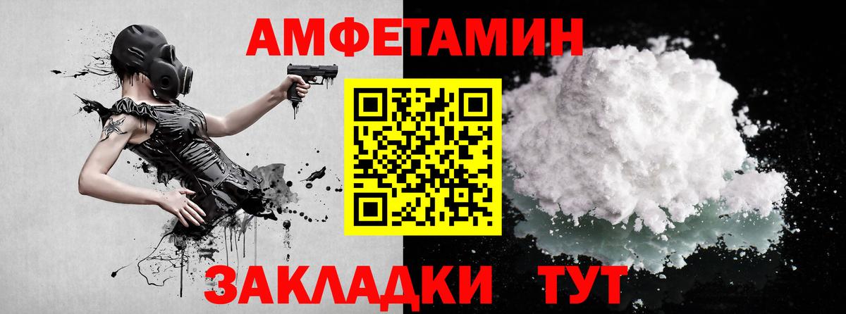 МЕТАМФЕТАМИН витя  Вход с VPN  МЕТАМФЕТАМИН витя  Печора 