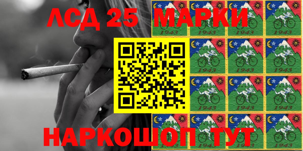 Марки N-bome 1,5мг Печора