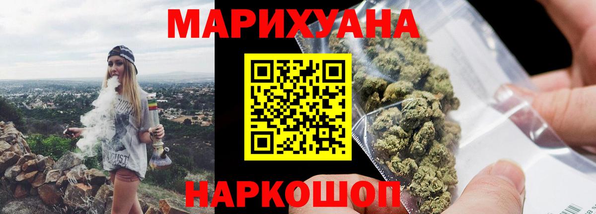 Конопля White Widow  Бошки марихуана ГИДРОПОН  Вход с VPN  Канабис ГИДРОПОН  Печора 